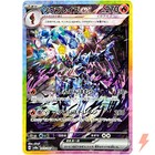 Ceruledge Ex