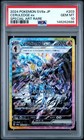 Ceruledge Ex