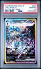 Ceruledge Ex