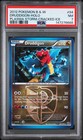 Druddigon