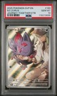 Zorua 
