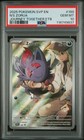 Zorua 