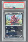 Zorua 
