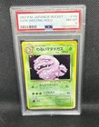 Dark Weezing
