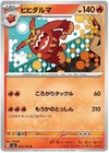 Darmanitan