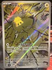 Joltik
