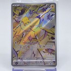 Joltik