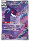 Chansey