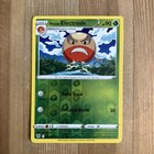 Hisuian Electrode