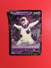 Hisuian Electrode