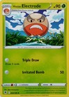 Hisuian Electrode