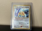 Light Dragonite
