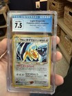 Light Dragonite
