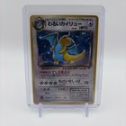 Light Dragonite