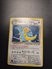 Light Dragonite