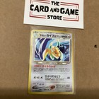 Light Dragonite