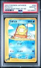 Psyduck