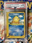 Psyduck