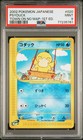 Psyduck