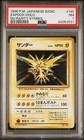 Zapdos