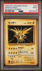 Zapdos
