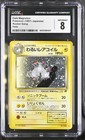 Dark Magneton