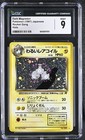 Dark Magneton