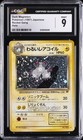 Dark Magneton