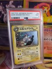 Dark Magneton