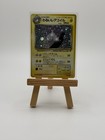 Dark Magneton
