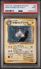 Dark Magneton