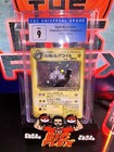 Dark Magneton