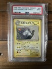 Dark Magneton