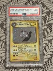 Dark Magneton