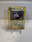 Dark Magneton