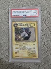 Dark Magneton