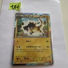Heliolisk