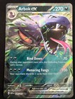 Arbok ex
