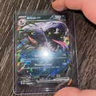 Arbok ex