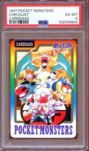 Charizard-Prism