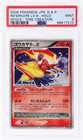 Infernape LV.X