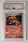 Infernape LV.X