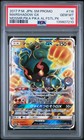 Marshadow GX