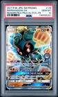 Marshadow GX