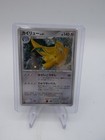 Dragonite