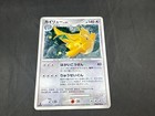 Dragonite