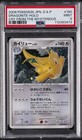 Dragonite