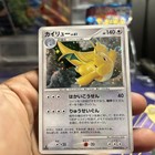 Dragonite