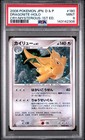 Dragonite