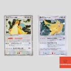 Dragonite
